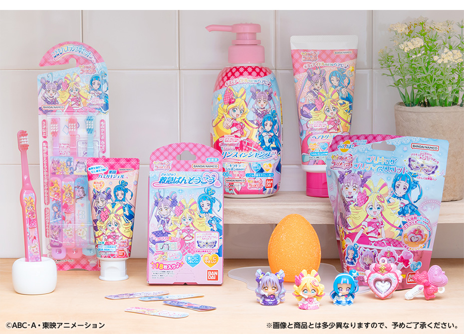 プリティライフシリーズ キャンペーン│キャンペーン｜ライフスタイル