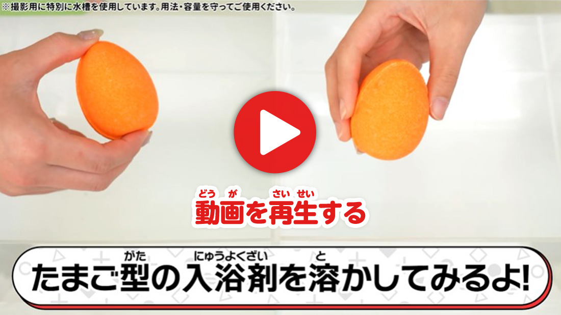 動画を再生する