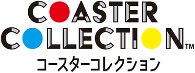 コースターコレクション