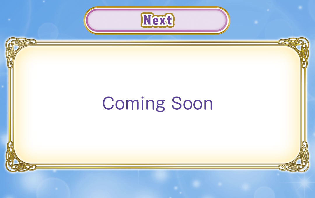 Next / Coming Soon
