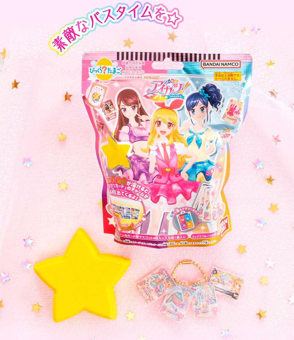 素敵なバスタイムを☆