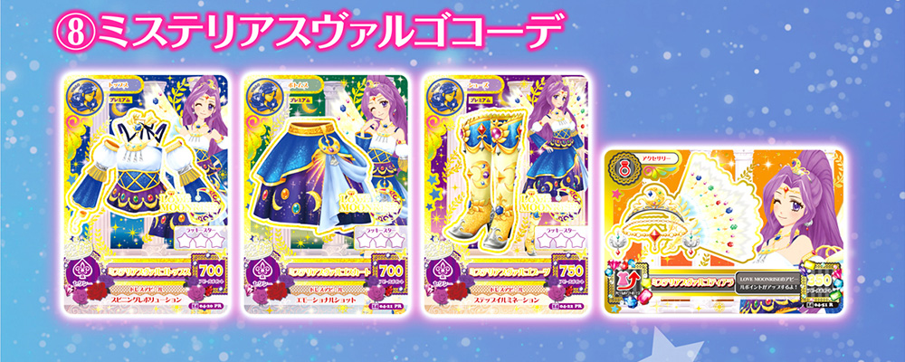 びっくらたまご アイカツ！Vol.2│ライフスタイルバンダイ｜バンダイの