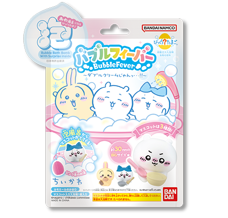 びっくらたまご バブルフィーバー ちいかわ ～ダブルクリームじゃんっ・・！！～