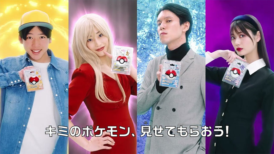 びっくらたまご　ゆけっ！ポケモンタイプ別入浴剤　ラインアップいろいろ編