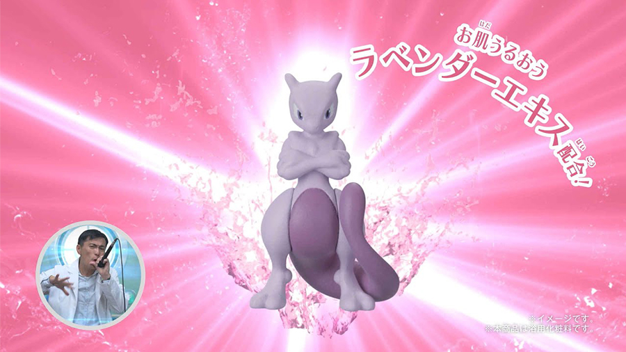 びっくらたまご ゆけっ！ポケモン タイプ別入浴剤 ～エスパータイプポケモン～＆～いわタイプポケモン～編
