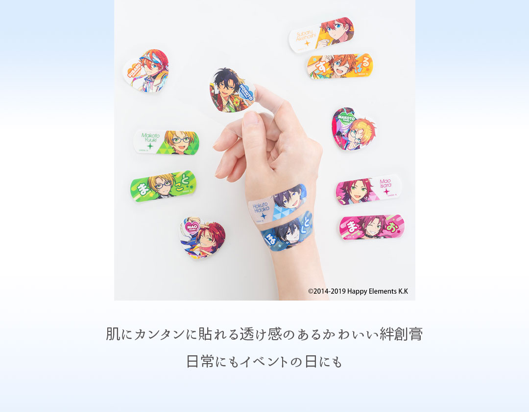 肌にカンタンに貼れる透け感のあるかわいい絆創膏 日常にもイベントの日にも