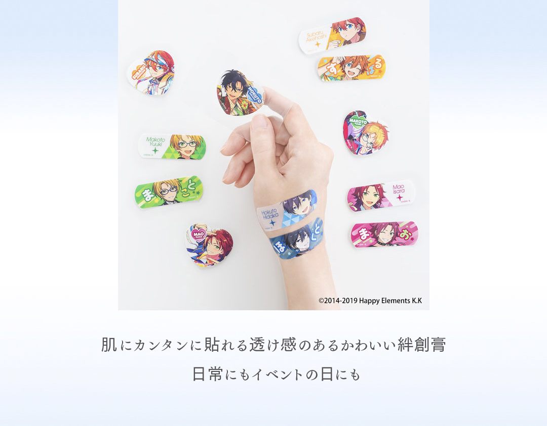 肌にカンタンに貼れる透け感のあるかわいい絆創膏 日常にもイベントの日にも