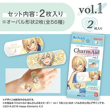 CharmAid　あんさんぶるスターズ！！　vol.1　2枚入り