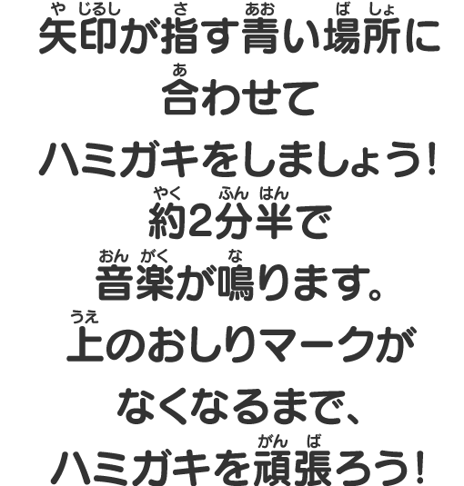 おしりたんてい 日用品ページ キャラフルライフスタイル バンダイのキャラクター雑貨総合ポータルサイト