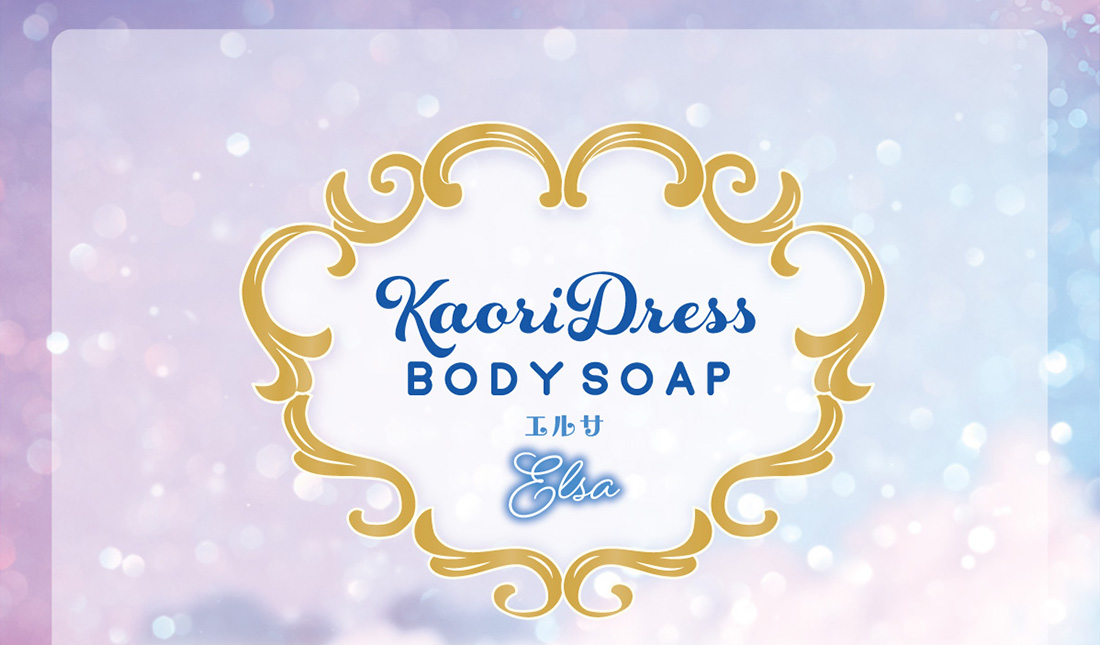 KaoriDress BODYSOAP エルサ