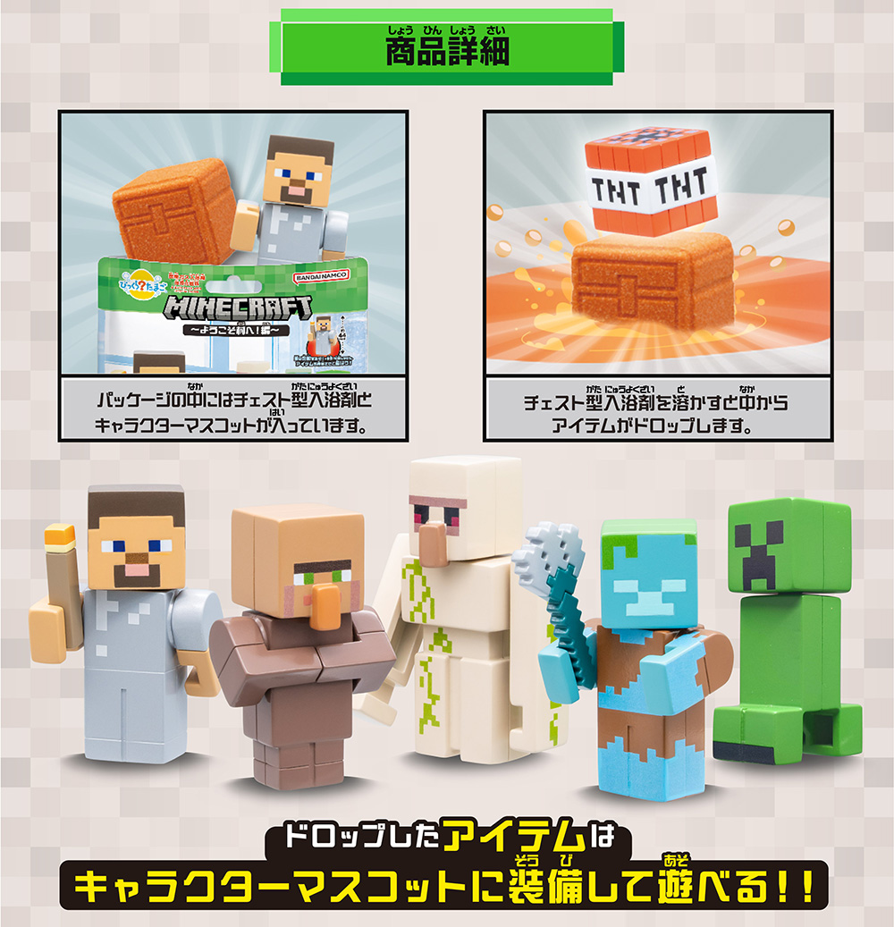 商品詳細