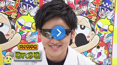 魔法の入浴剤がヤバい！「ふりふりかわるん入浴剤」で禁断の実験してみた！！