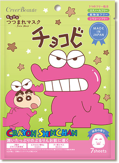 もちぴたつつまれマスク クレヨンしんちゃん 抹茶の香り