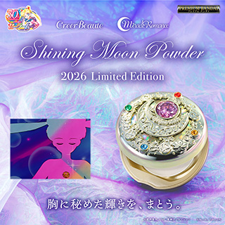 ミラクルロマンス シャイニングムーンパウダー 2026 Limited Edition
