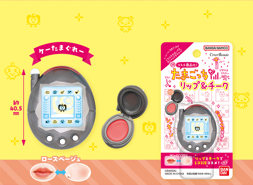 ケーたまぐれー