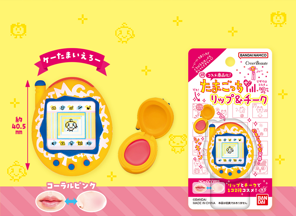 ケーたまいえろー