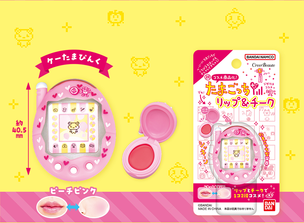 ケーたまぴんく