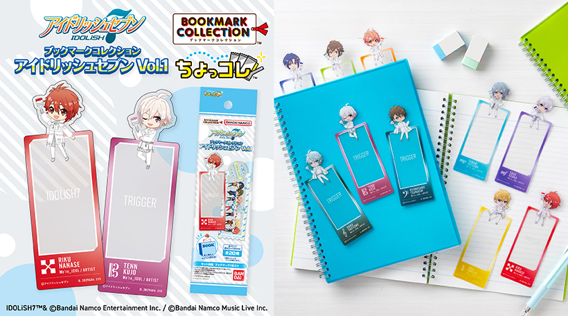 ブックマークコレクション アイドリッシュセブン Vol.1