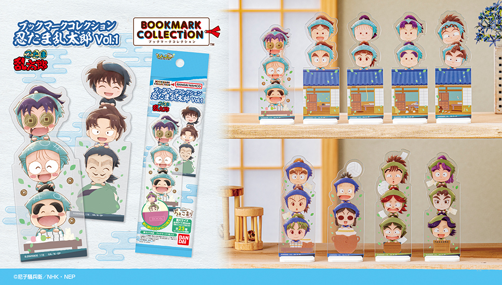 ブックマークコレクション 忍たま乱太郎 Vol.1 1枚入り