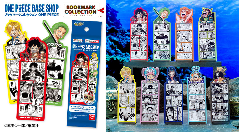 ブックマークコレクション ONE PIECE