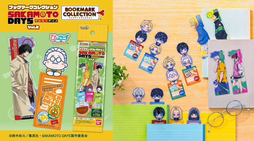ブックマークコレクション　SAKAMOTO DAYS　Vol.2
