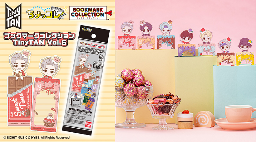 ブックマークコレクション TinyTAN Vol.6