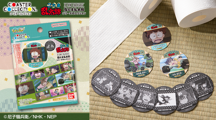 コースターコレクション 忍たま乱太郎 シリーズセレクション