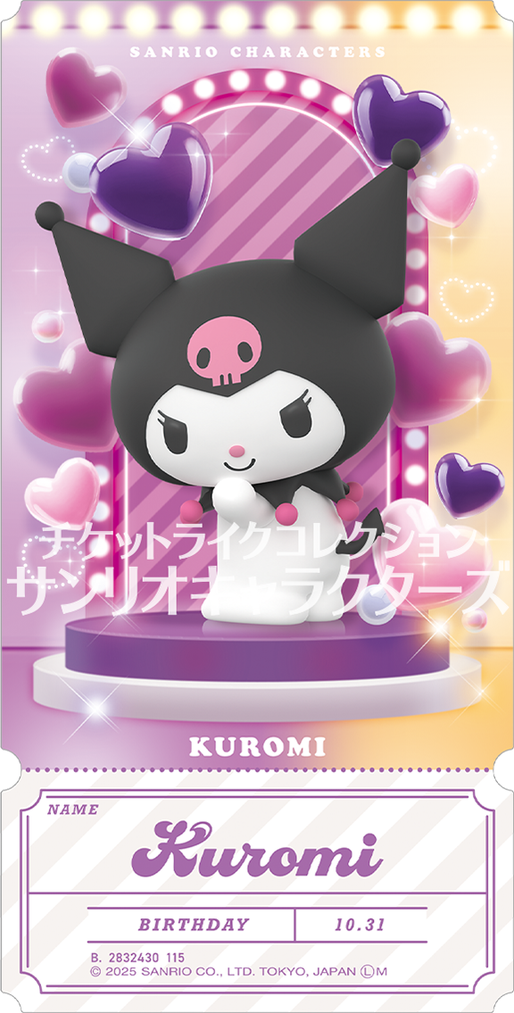 チケットライクコレクション サンリオキャラクターズ│ライフスタイル