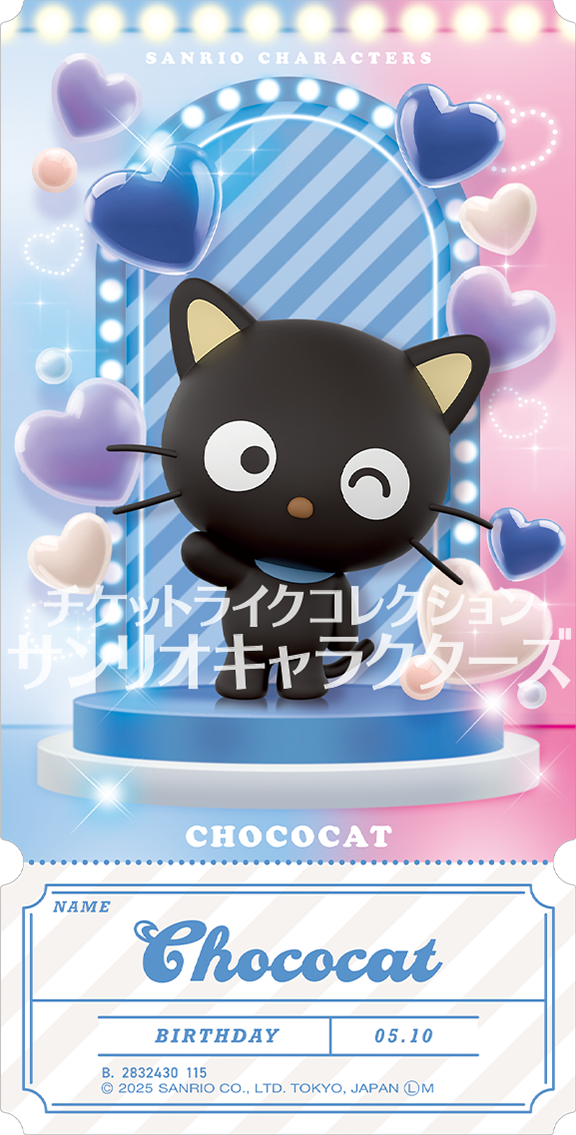 チケットライクコレクション サンリオキャラクターズ│ライフスタイル