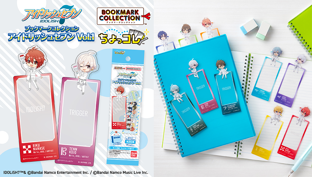 ブックマークコレクション アイドリッシュセブン Vol.1