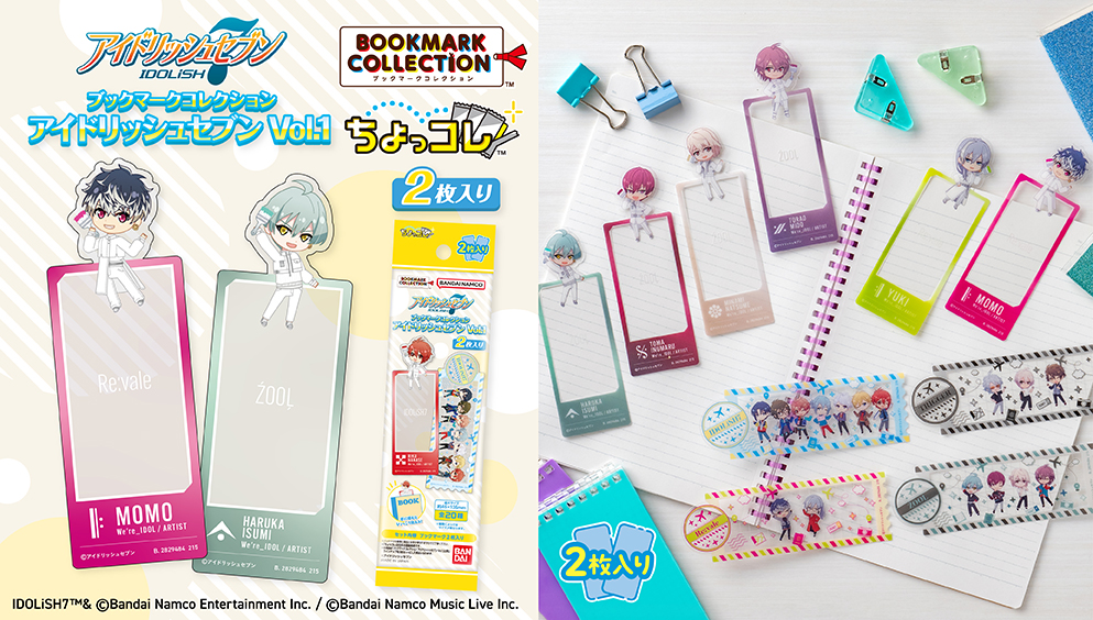 ブックマークコレクション アイドリッシュセブン Vol.1　2枚入り