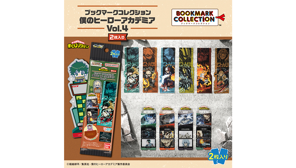 ブックマークコレクション 僕のヒーローアカデミア Vol.4　2枚入り