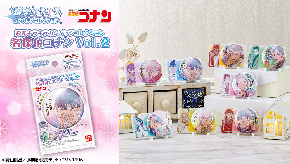 ライフスタイルバンダイ｜バンダイのキャラクター雑貨総合ポータルサイト