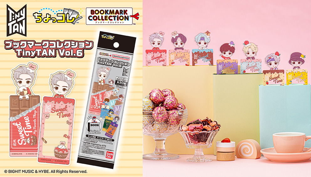 ブックマークコレクション TinyTAN Vol.6