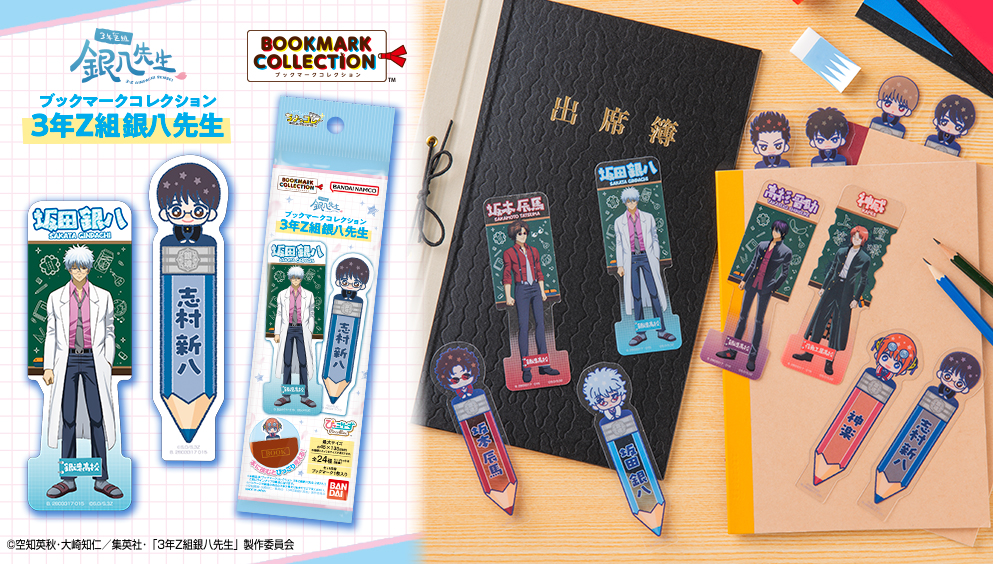 ライフスタイルバンダイ｜バンダイのキャラクター雑貨総合ポータルサイト