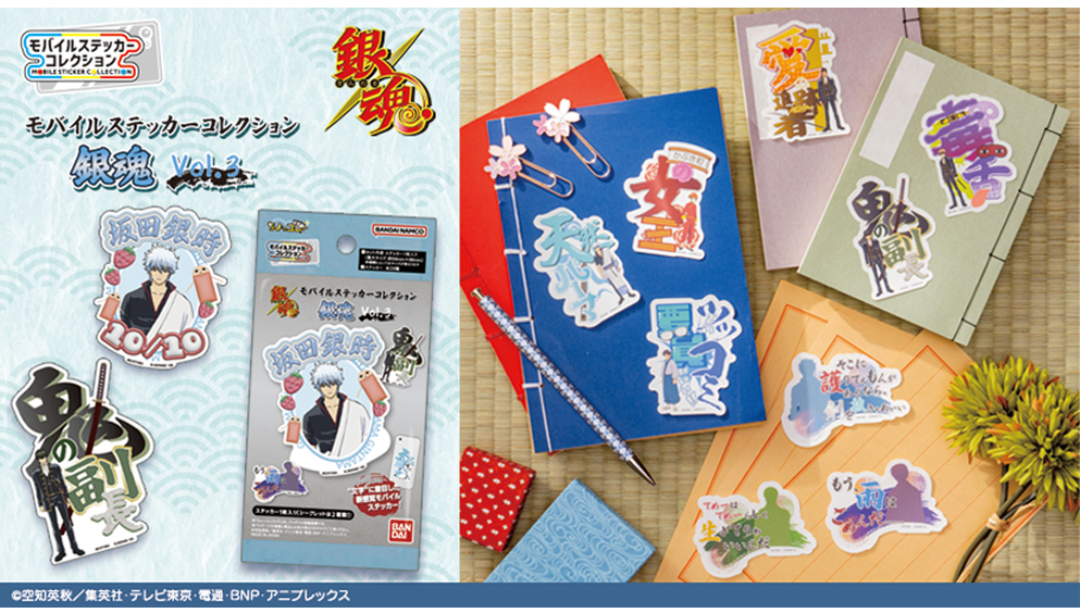 モバイルステッカーコレクション 銀魂 Vol.3