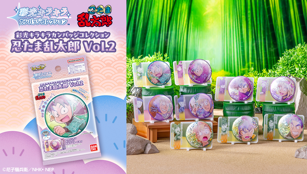 彩光キラキラカンバッジコレクション 忍たま乱太郎 Vol.2