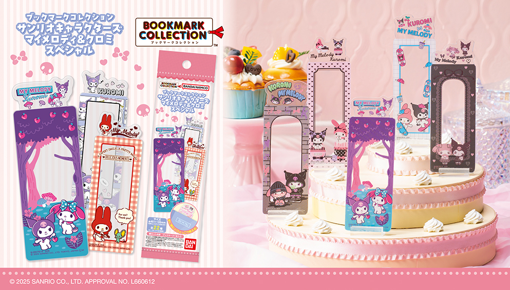 ブックマークコレクション サンリオキャラクターズ マイメロディ＆クロミスペシャル（1枚入り）
