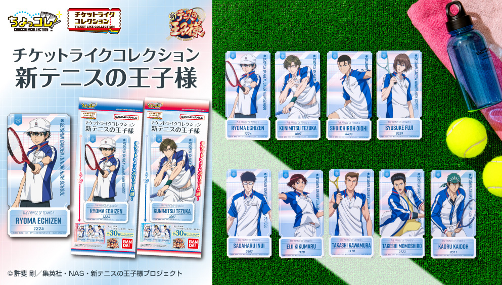 ♯Bin08AEコスチュームバリエーションズDEADORALIVE11種 ライフスタイルバンダイ｜バンダイのキャラクター雑貨総合ポータルサイト