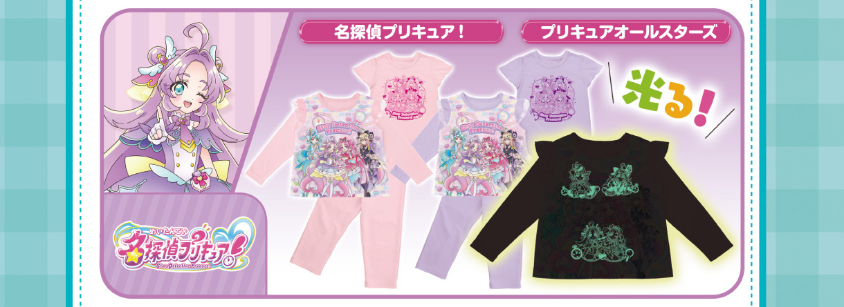 名探偵プリキュア! プリキュアオールスターズ