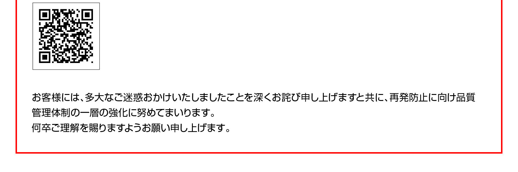 https://bandai-lifestyle.jp/topics/images/2025/04/250430_LSinfo_03.jpg