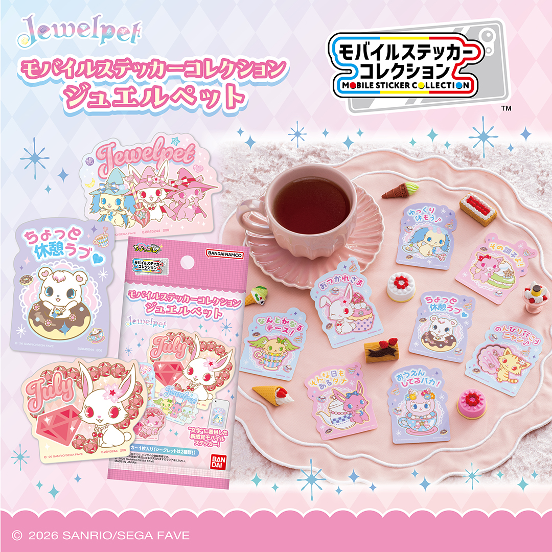 ライフスタイルバンダイ｜バンダイのキャラクター雑貨総合ポータルサイト