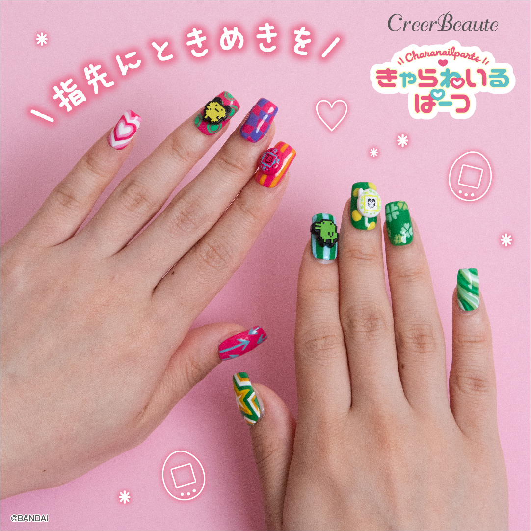 きゃらねいるぱーつ　たまごっち　からーばーじょん