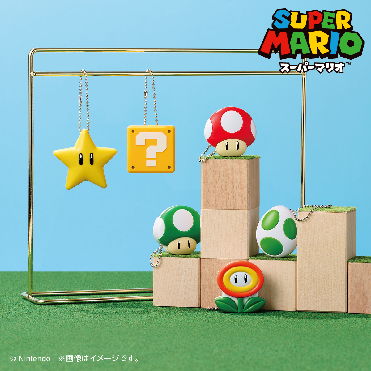 マルチキャリーバーム　スーパーマリオ