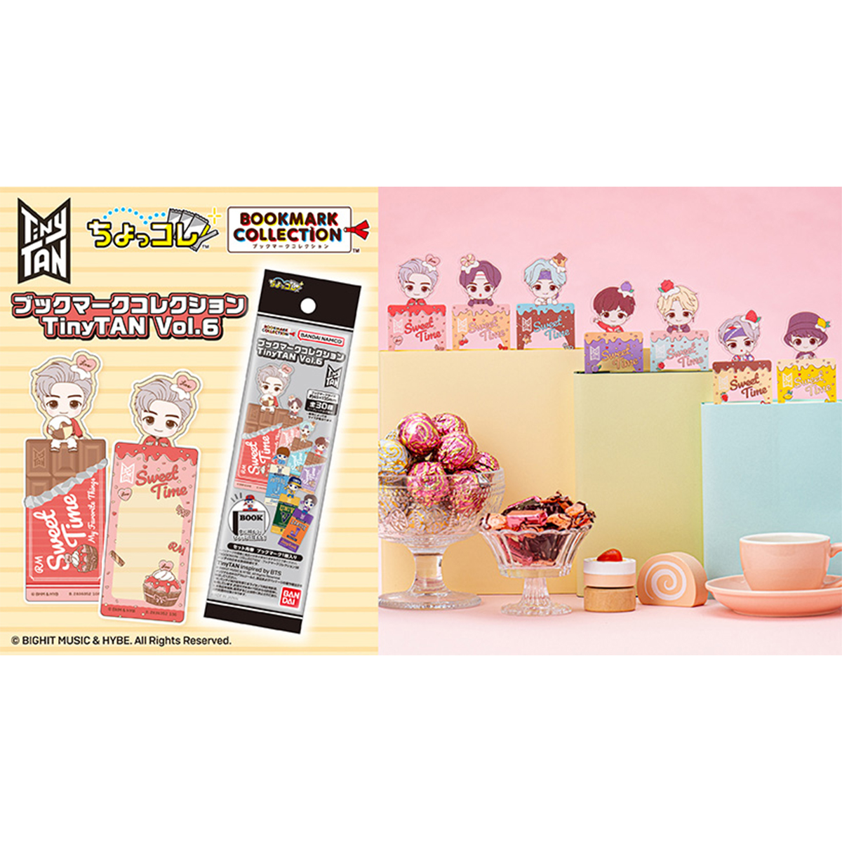 ブックマークコレクション TinyTAN Vol.6