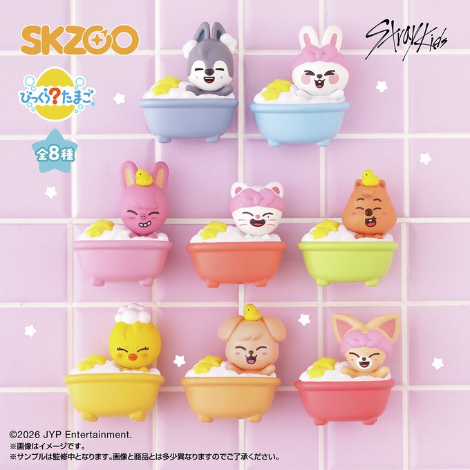 びっくらたまご　バブルフィーバー　SKZOO　Bubble Bath Time