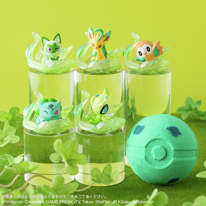 びっくらたまご バスポッピング ポケモン ～きらめく葉っぱのワルツ～