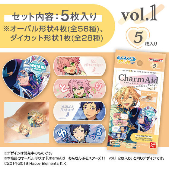 CharnAid あんさんぶるスターズ Vol.1 5枚入り