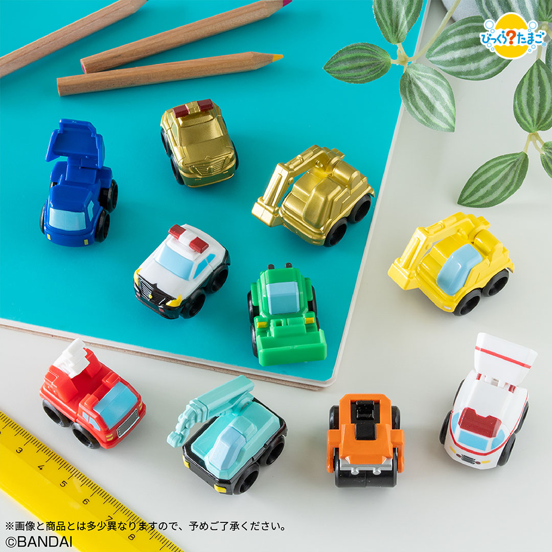 びっくらたまご　動いて楽しい！お風呂でアソビークル入浴料～はたらくのりもの編～